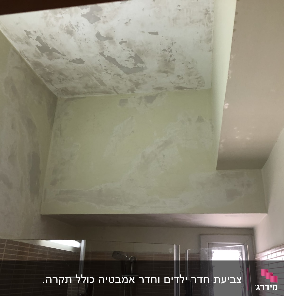 קירות ותקרה עם קילופי צבע בתהליך שיפוץ